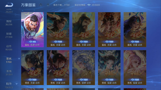 WZQM4190717王者荣耀账号详情图13 WZQM4190717王者荣耀账号详情图13