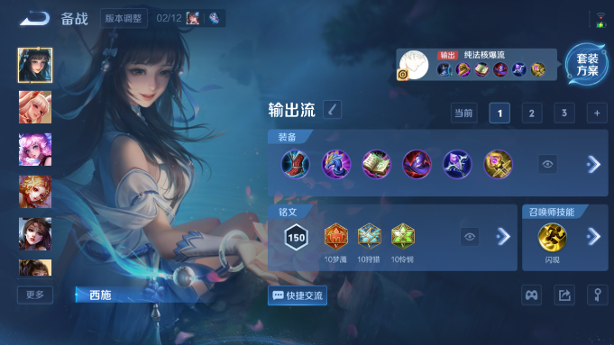 WZQM4190717王者荣耀账号详情图9 WZQM4190717王者荣耀账号详情图9