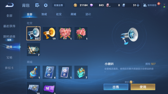 WZQM4190717王者荣耀账号详情图17 WZQM4190717王者荣耀账号详情图17