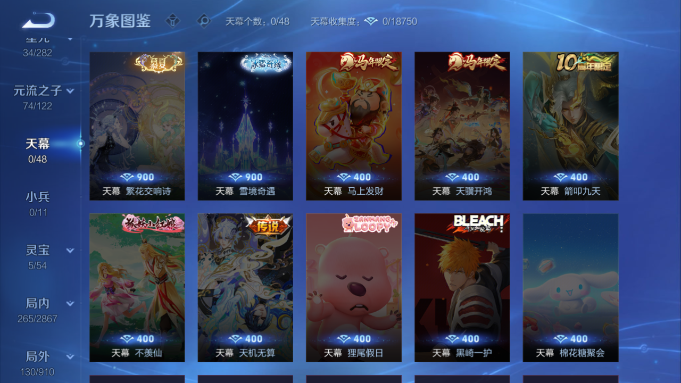 WZQM4190534王者荣耀账号详情图7