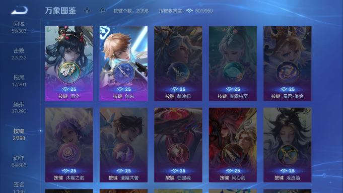 WZQM4190546王者荣耀账号详情图8 WZQM4190546王者荣耀账号详情图8