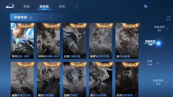 WZQM4190546王者荣耀账号详情图11 WZQM4190546王者荣耀账号详情图11