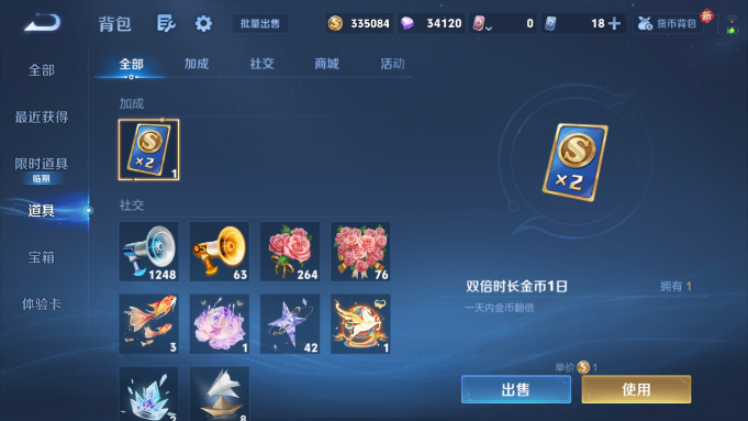 WZQM4190598王者荣耀账号详情图11