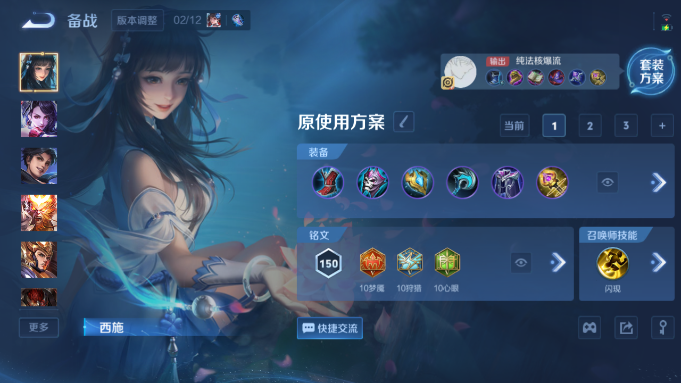 WZQM4190598王者荣耀账号详情图15