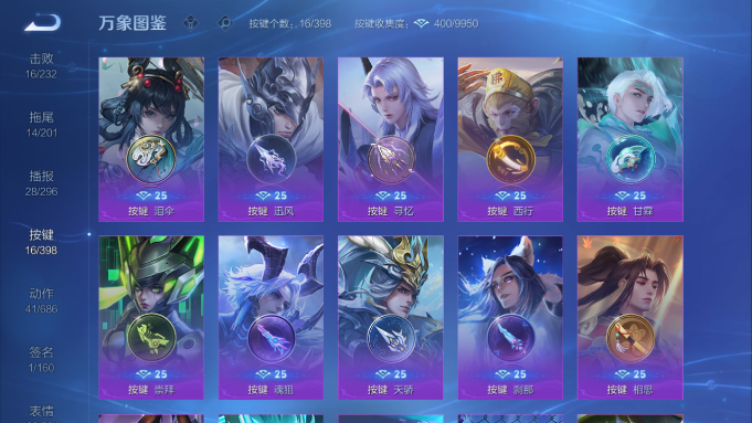 WZQM4190519王者荣耀账号详情图10