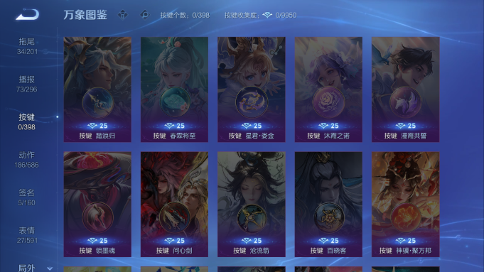 WZQM4190553王者荣耀账号详情图5