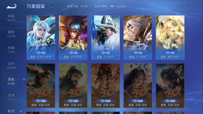 WZQM4190553王者荣耀账号详情图15