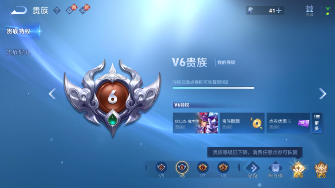 WZQM4190553王者荣耀账号详情图10