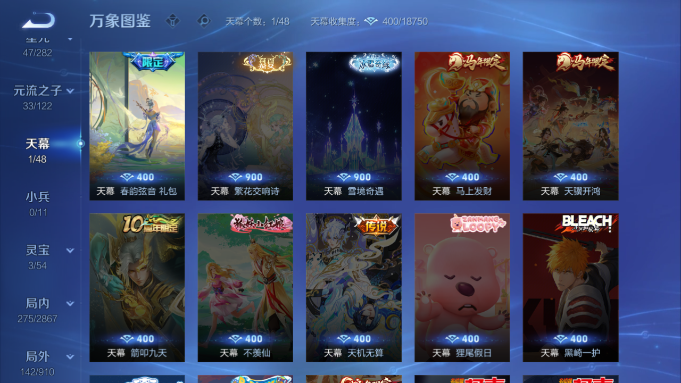 WZQM4190571王者荣耀账号详情图10