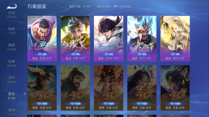 WZQM4190571王者荣耀账号详情图13