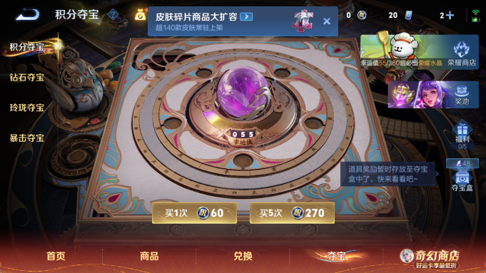 WZQM4190596王者荣耀账号详情图15