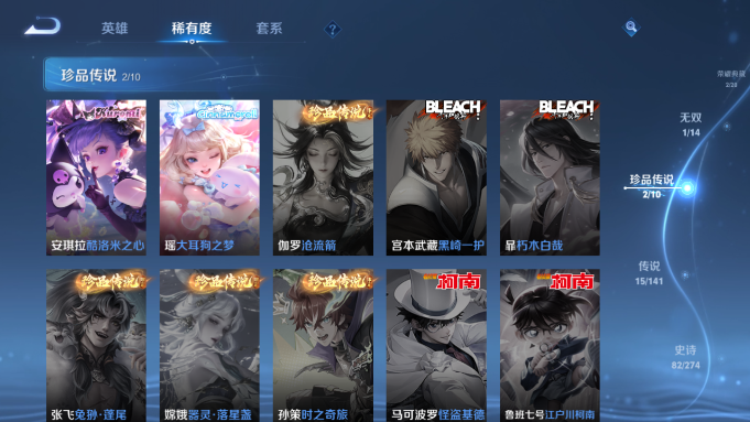 WZQM4193203王者荣耀账号详情图12