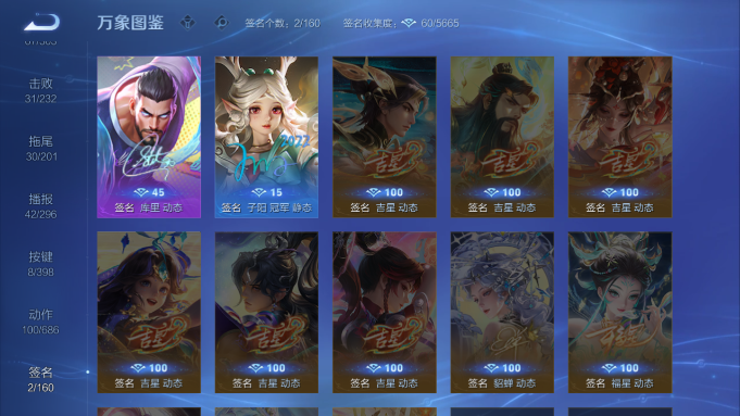 WZQM4193203王者荣耀账号详情图14