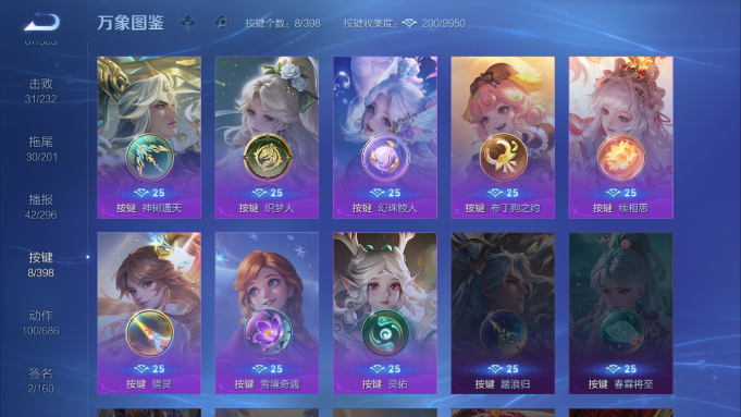 WZQM4193203王者荣耀账号详情图17