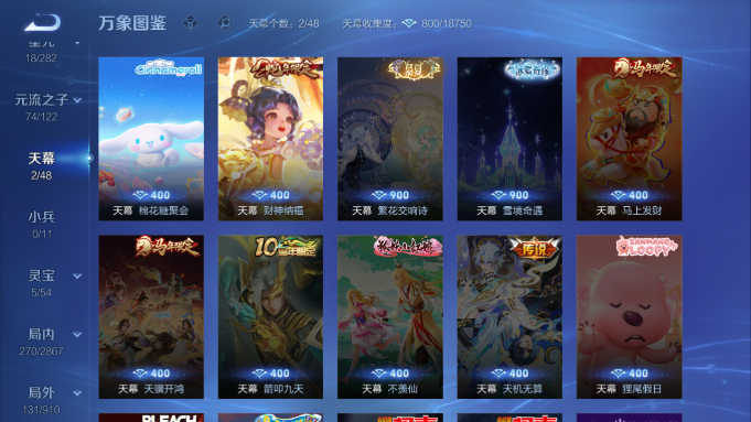 WZQM4193196王者荣耀账号详情图3