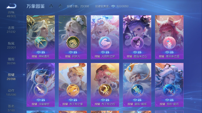 WZQM4193196王者荣耀账号详情图7