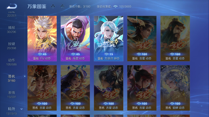 WZQM4193196王者荣耀账号详情图9