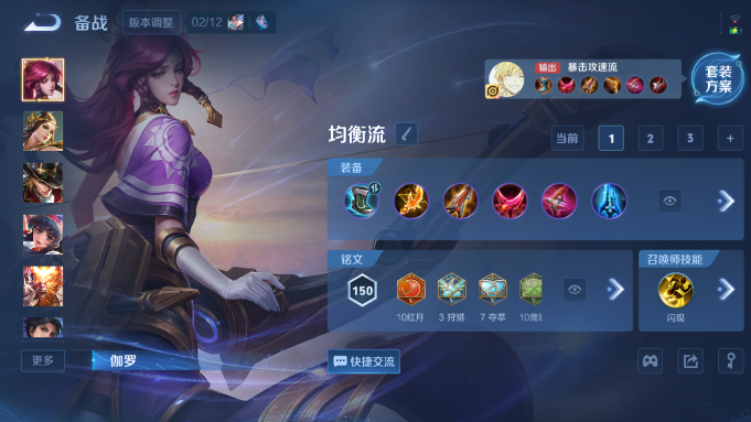 WZQM4193196王者荣耀账号详情图13