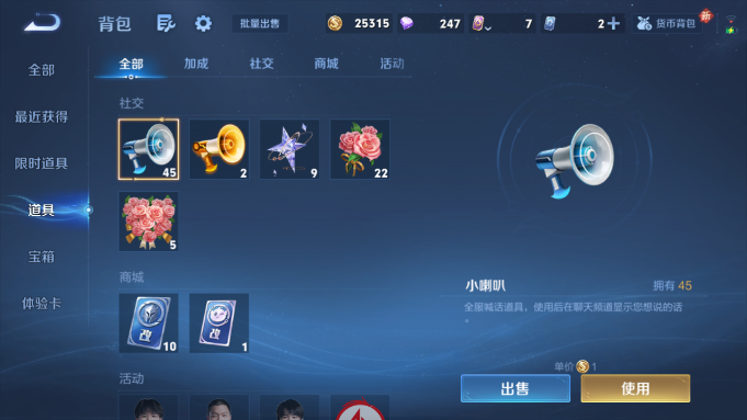 WZQM4193196王者荣耀账号详情图8