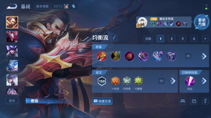 WZQM4193243王者荣耀账号详情图5