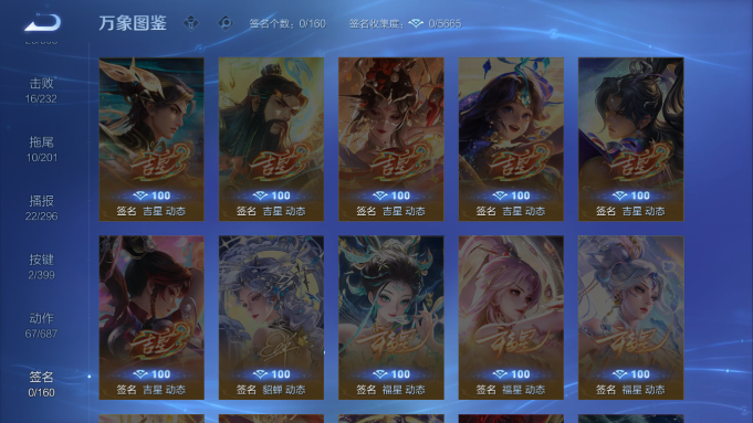 WZQM4193243王者荣耀账号详情图7