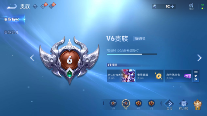 WZQM4193214王者荣耀账号详情图15