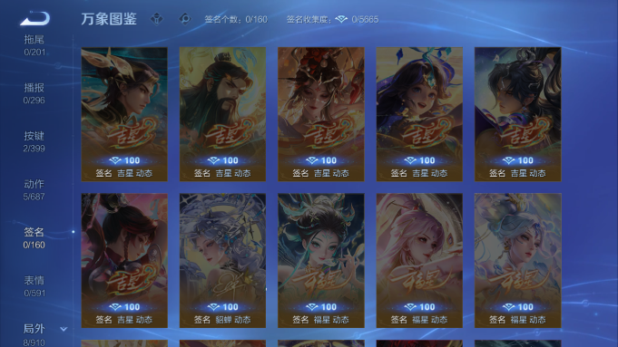 WZQM4193214王者荣耀账号详情图13