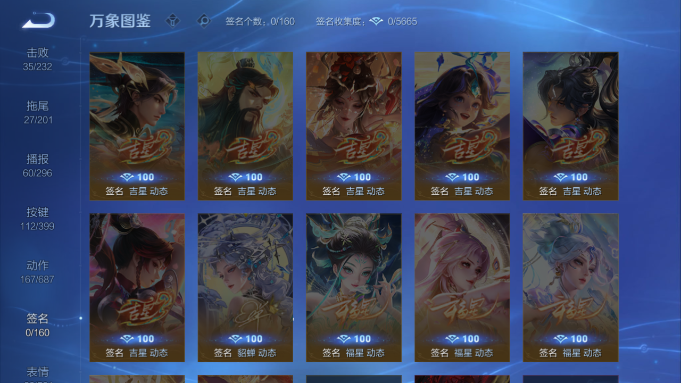 WZQM4193209王者荣耀账号详情图12