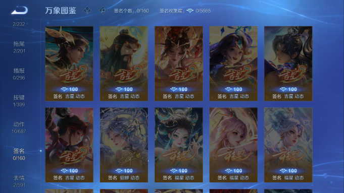 WZQM4193189王者荣耀账号详情图14