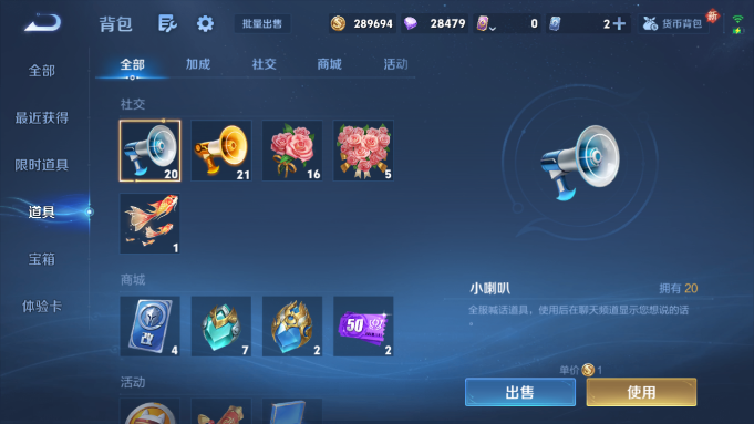 WZQM4193281王者荣耀账号详情图5