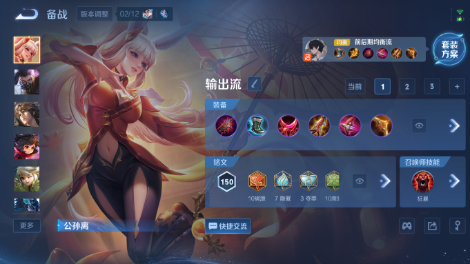 WZQM4193281王者荣耀账号详情图10