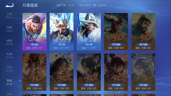 WZQM4195394王者荣耀账号详情图13 WZQM4195394王者荣耀账号详情图13