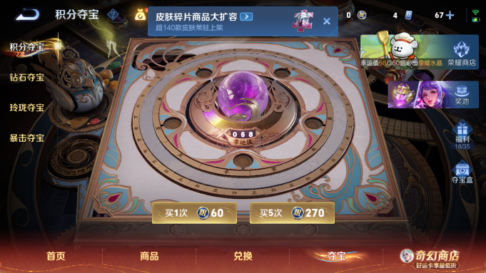 WZQM4195394王者荣耀账号详情图12 WZQM4195394王者荣耀账号详情图12