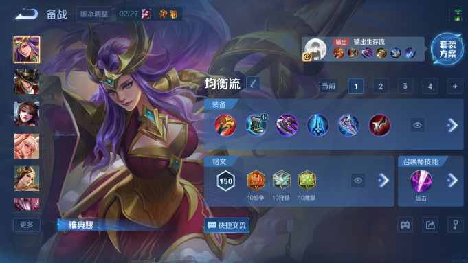 WZQM4195394王者荣耀账号详情图11 WZQM4195394王者荣耀账号详情图11