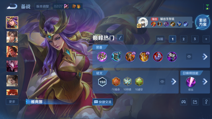 WZQM4195404王者荣耀账号详情图7