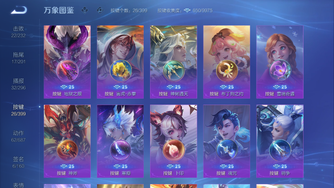 WZQM4195404王者荣耀账号详情图15