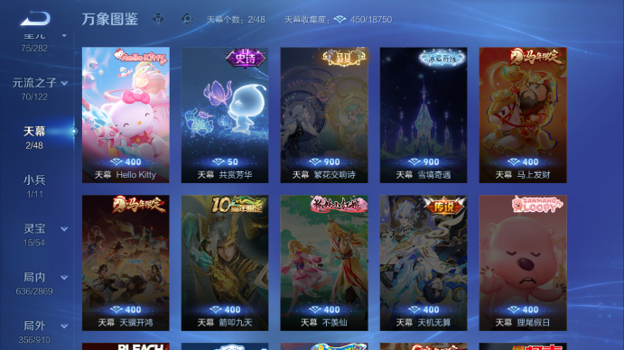 WZQM4193327王者荣耀账号详情图8