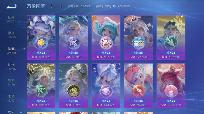 WZQM4193327王者荣耀账号详情图17