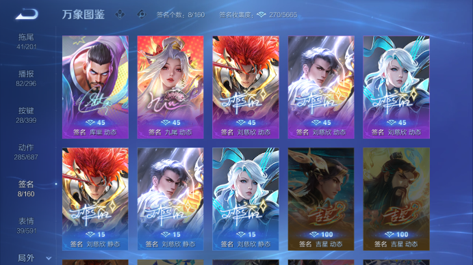 WZQM4193327王者荣耀账号详情图6