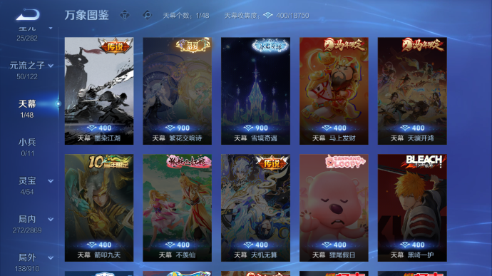 WZQM4196621王者荣耀账号详情图6 WZQM4196621王者荣耀账号详情图6