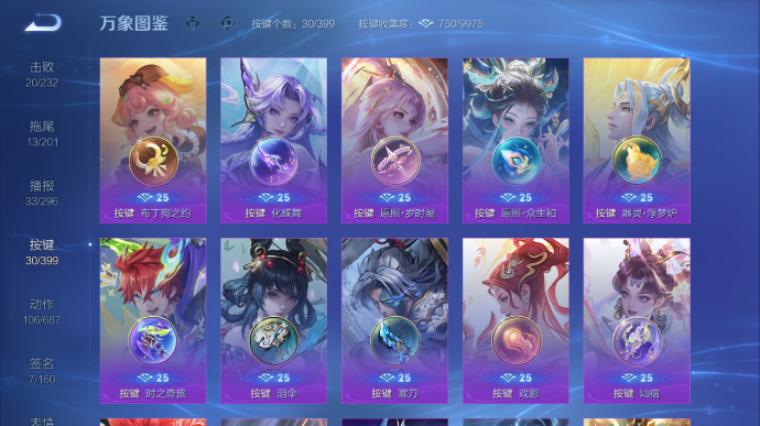 WZQM4196621王者荣耀账号详情图16 WZQM4196621王者荣耀账号详情图16