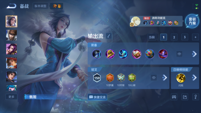 WZQM4196621王者荣耀账号详情图14 WZQM4196621王者荣耀账号详情图14