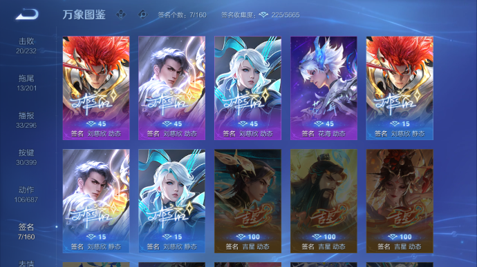 WZQM4196621王者荣耀账号详情图15 WZQM4196621王者荣耀账号详情图15