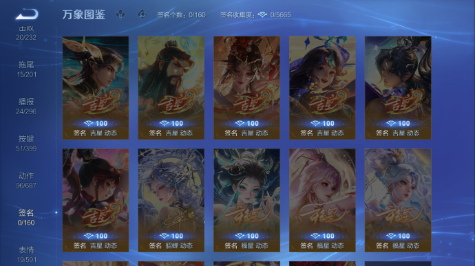 WZQM4201956王者荣耀账号详情图7