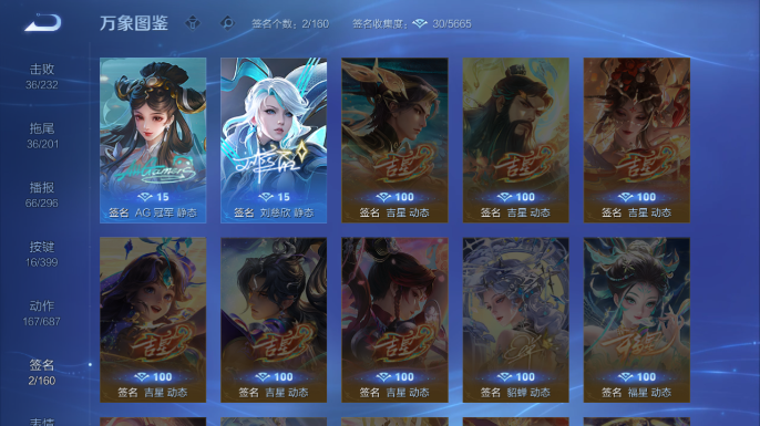 WZQM4245571王者荣耀账号详情图10