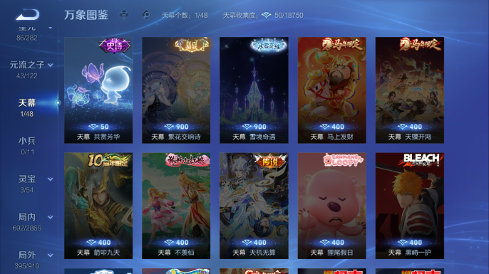 WZQM4197842王者荣耀账号详情图3 WZQM4197842王者荣耀账号详情图3