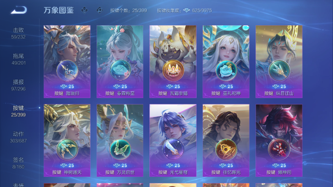 WZQM4197842王者荣耀账号详情图14 WZQM4197842王者荣耀账号详情图14