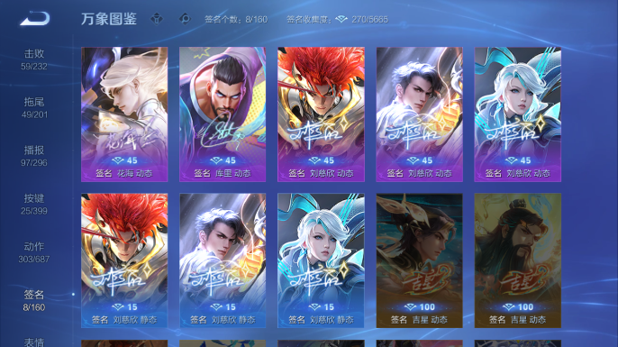 WZQM4197842王者荣耀账号详情图6 WZQM4197842王者荣耀账号详情图6