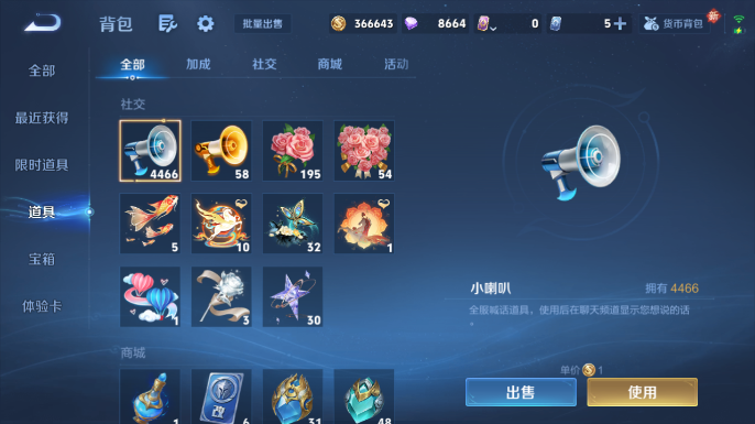 WZQM4197842王者荣耀账号详情图12 WZQM4197842王者荣耀账号详情图12