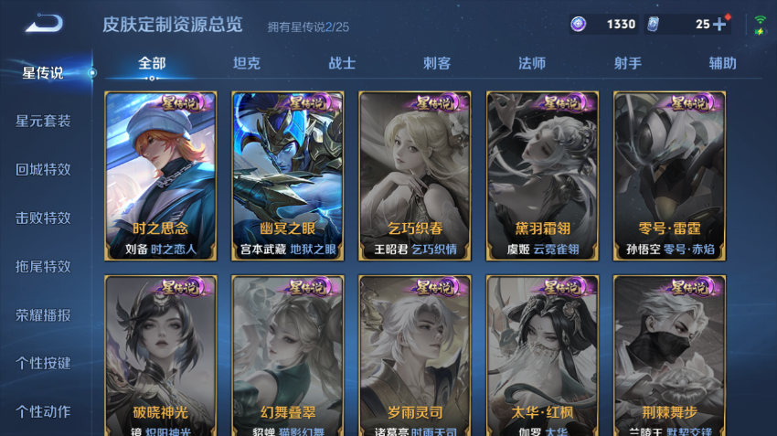 WZQM4197838王者荣耀账号详情图11